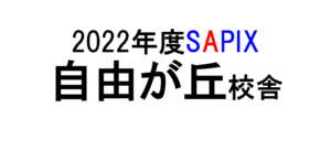 インシデント スペル